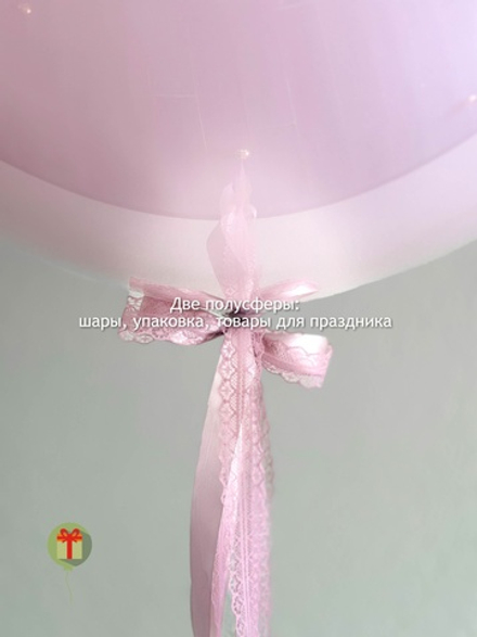 Сфера дабл бабл Мамочке