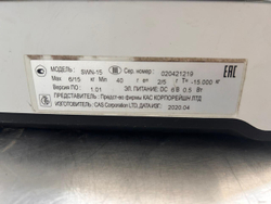 Весы настольные CAS SWN-15