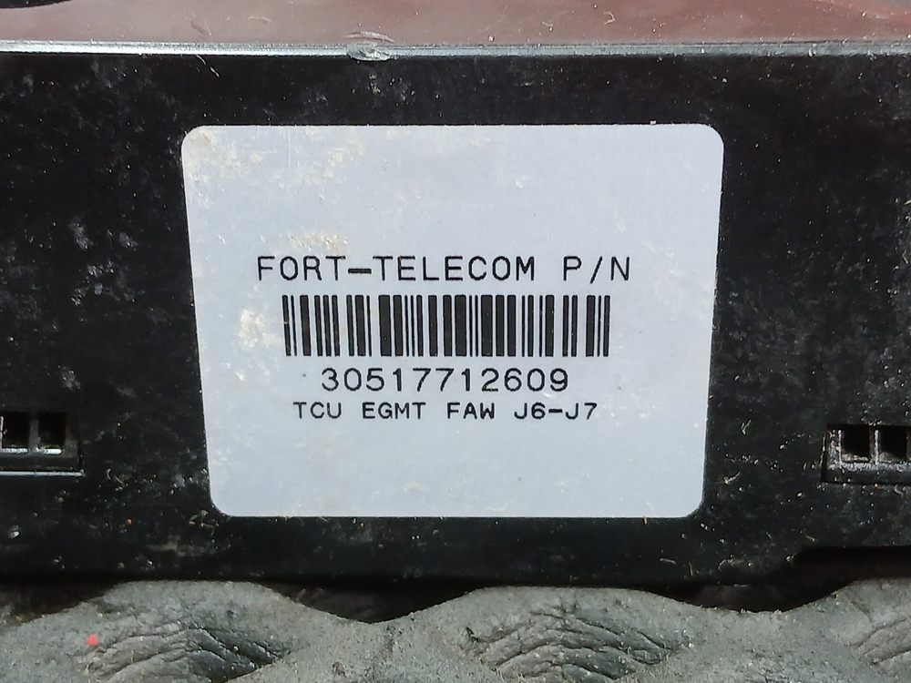 Блок GSM/GPS/Глонасс FortTelecom