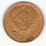 1 копейка 1946 VF