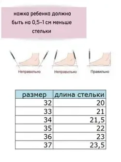 Сапоги зимние для девочки