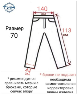 Брюки мужские классические летние хаки 48