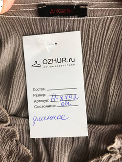 Платье Argent красивое, визуально на 50 размер
