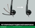 Гарнитура Logitech Headset H390 (981-000406)