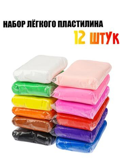Масса для лепки Лёгкий пластилин 12цв, 3 стека Арт. НД-1645