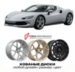 КОВАНЫЕ ДИСКИ для Ferrari 296 GTB 2022-2026 Феррари