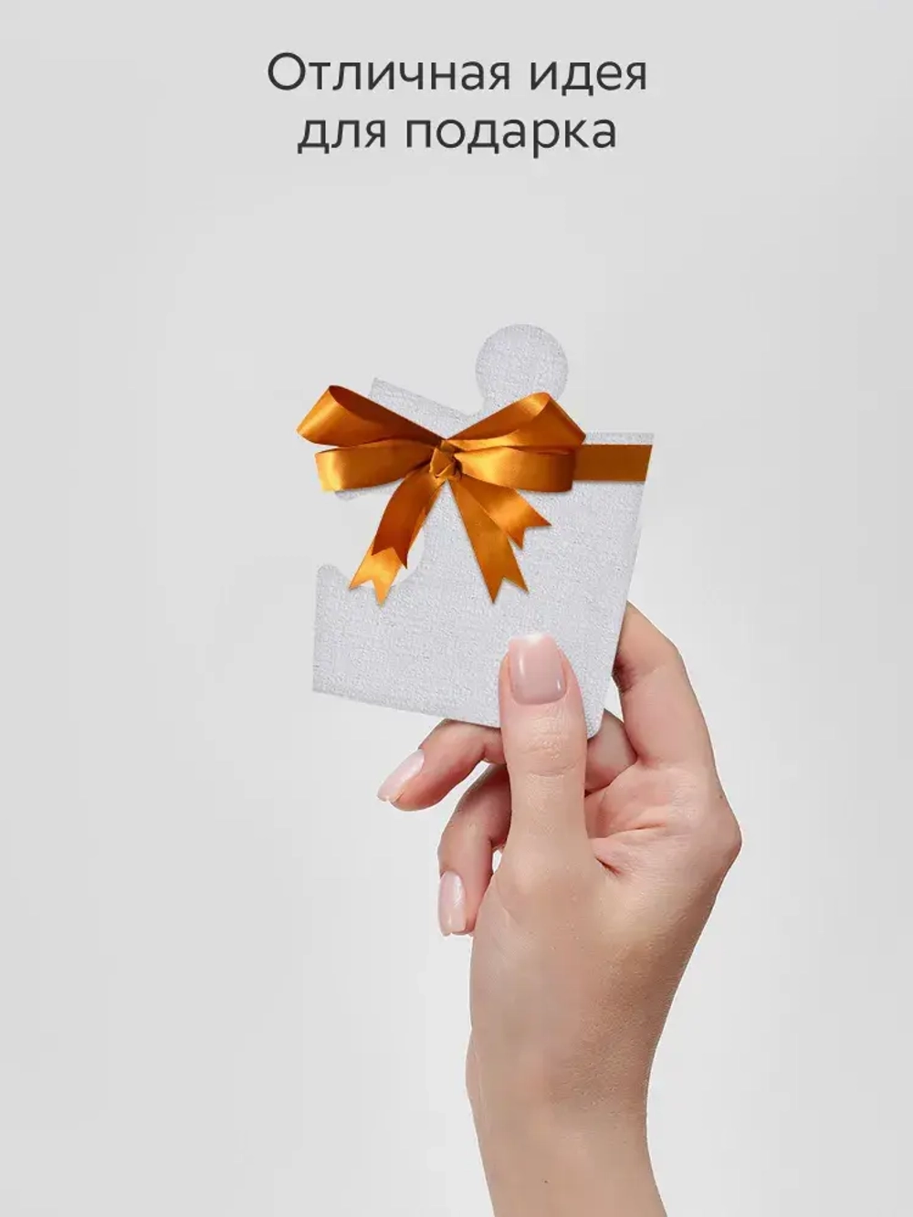 Холст на магните для росписи и рисования, размер: 15х20 см, прямоугольный пазл из 6-и элементов