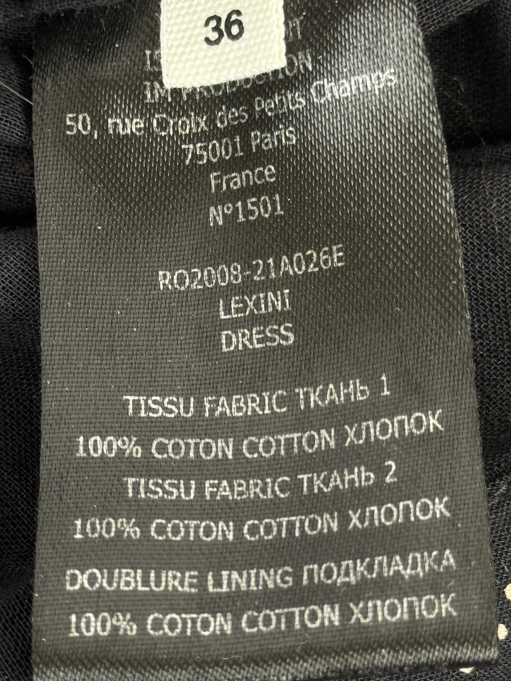 Платье Isabel Marant