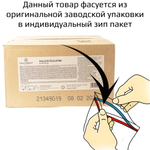 Вафельная крошка «Callebaut» 100 гр