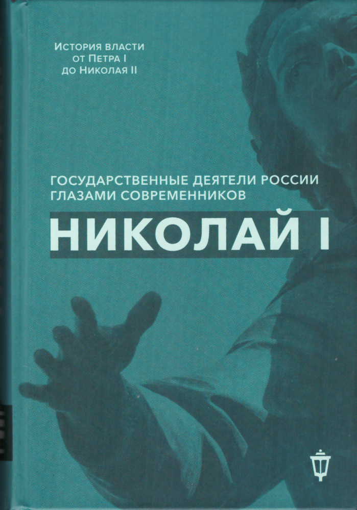 Скан_20251102 (4)