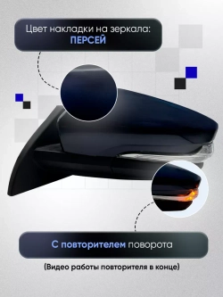 Зеркала ваз 2108-2109 2113-2115 Наружная регулировка
