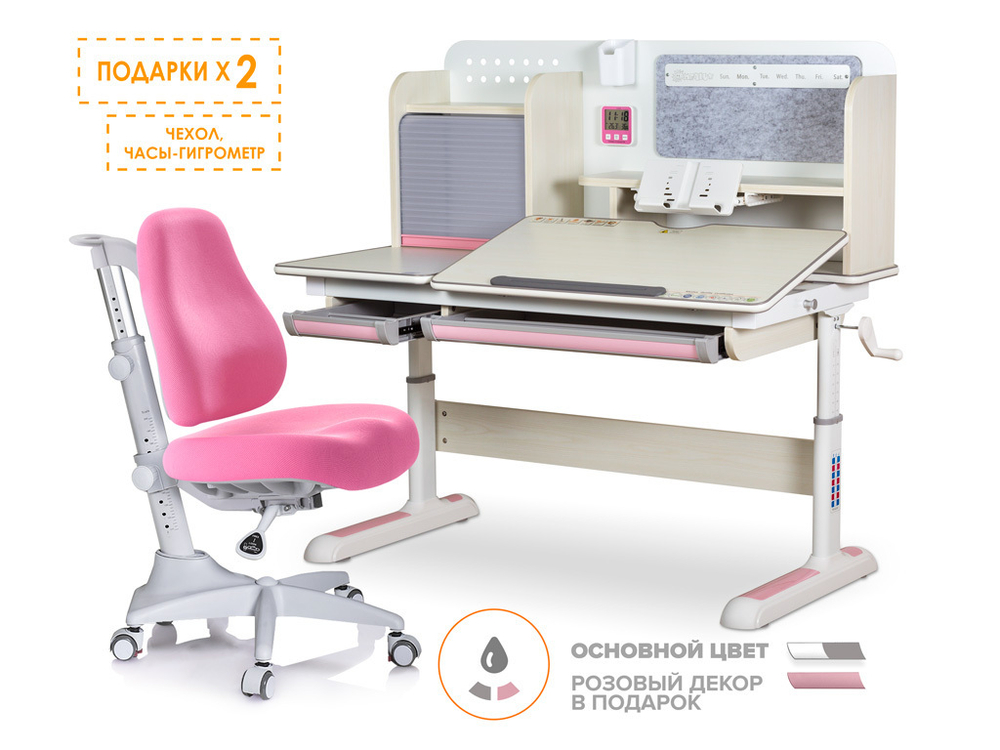 Комплект Mealux Winnipeg Multicolor PN (арт. BD-630 MG + PN + кресло Y-528 KP)