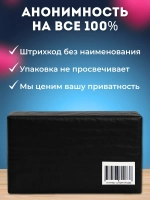 Анальный вибратор, массажер простаты