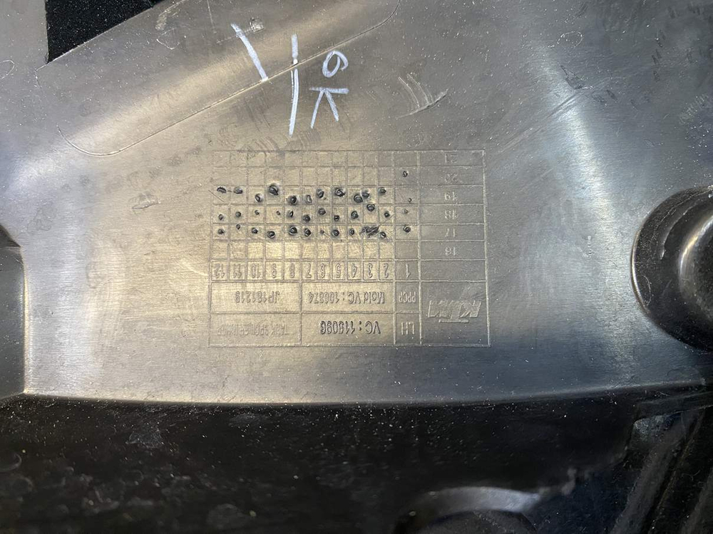 Пластик внутренний левый KTM 250 Duke 2020 JP181219