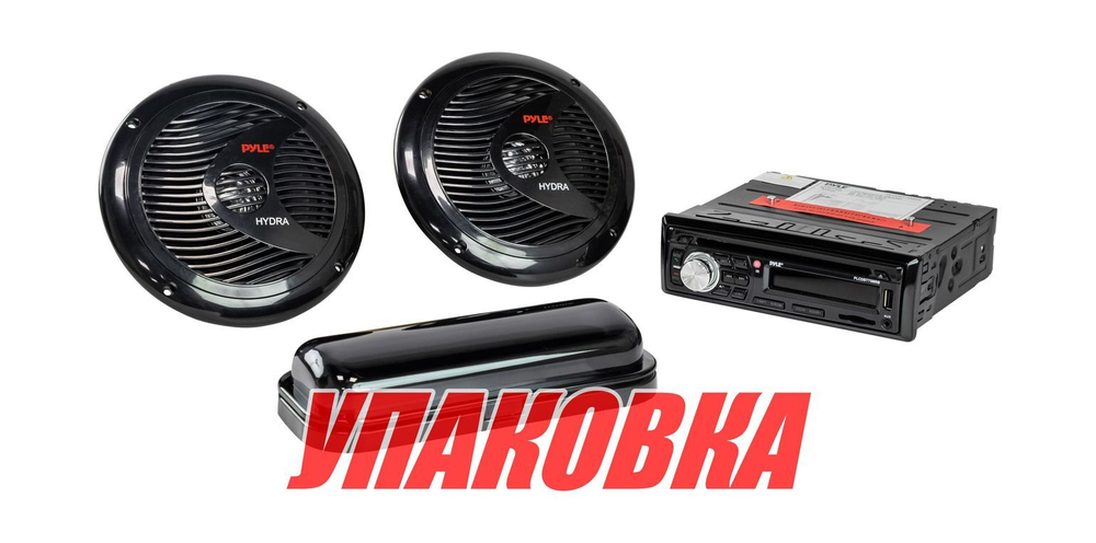 Морская аудиосистема 1DIN PYLE PLCDBT75MRB, комплект (упаковка из 4 шт.)