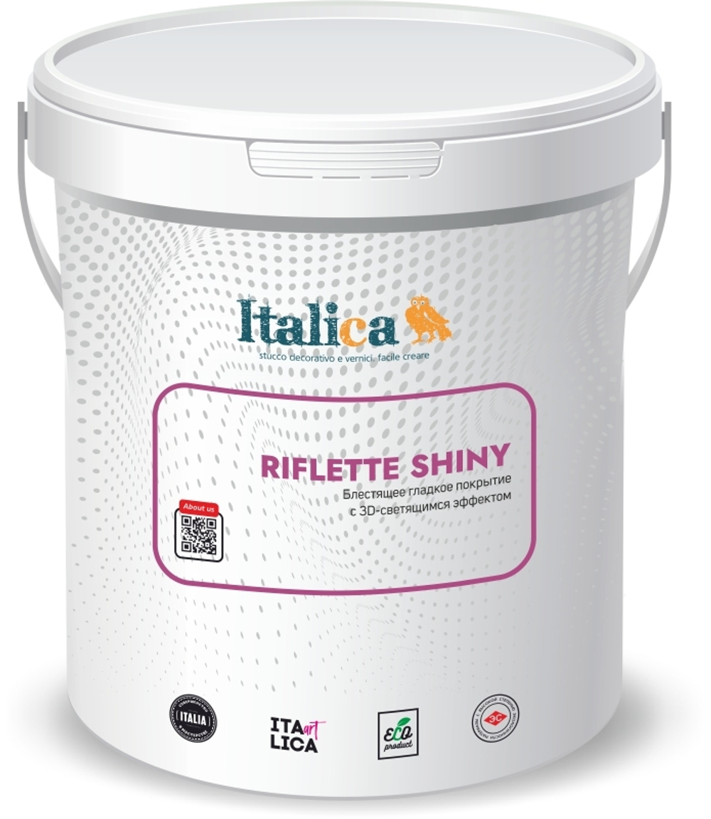 RIFLETTE SHINY - декоративное покрытие с эффектом 3D-светящегося блеска