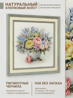 Картина на стену интерьерная на холсте 26*26 см