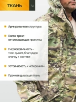 Костюм Горка 6М "Мультикам" с флисом, Рип-стоп (Беларусь)