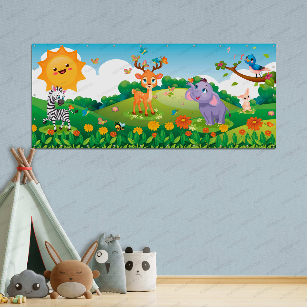 Баннер Ясли 1569