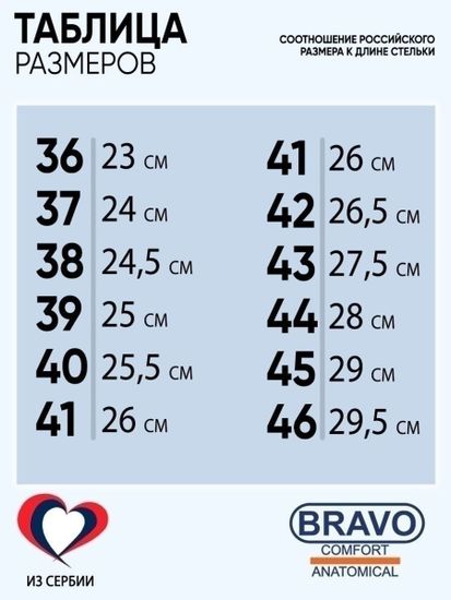 504 | "Ivan 2.0" Мужские тапочки-сабо (темно-синий)