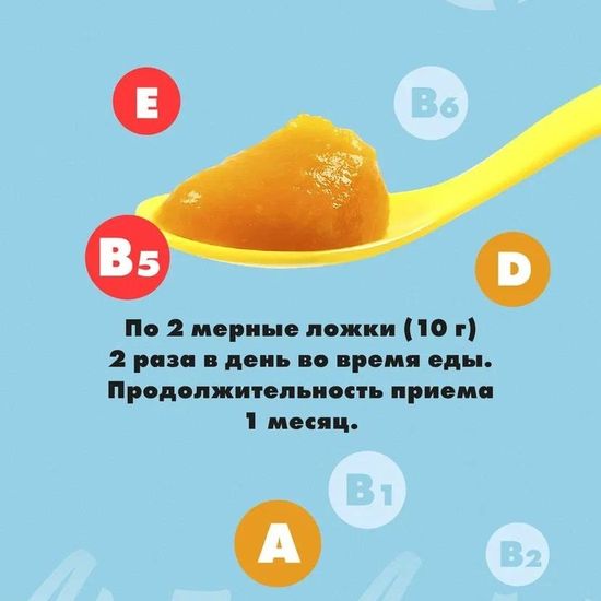 Лецитин-гель с витаминами