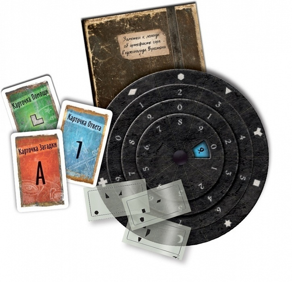 EXIT-Квест. Кладбище Тьмы