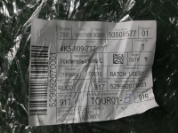 Панель задняя левая Audi A6 5 C8 (2018-н.в.)