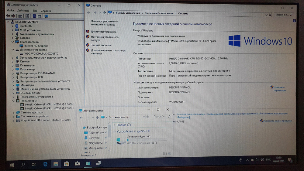 Ноутбук ASUS Celeron/2 Gb/X551MAV-BING-SX374B [90nb0481-m08800]/Windows 10