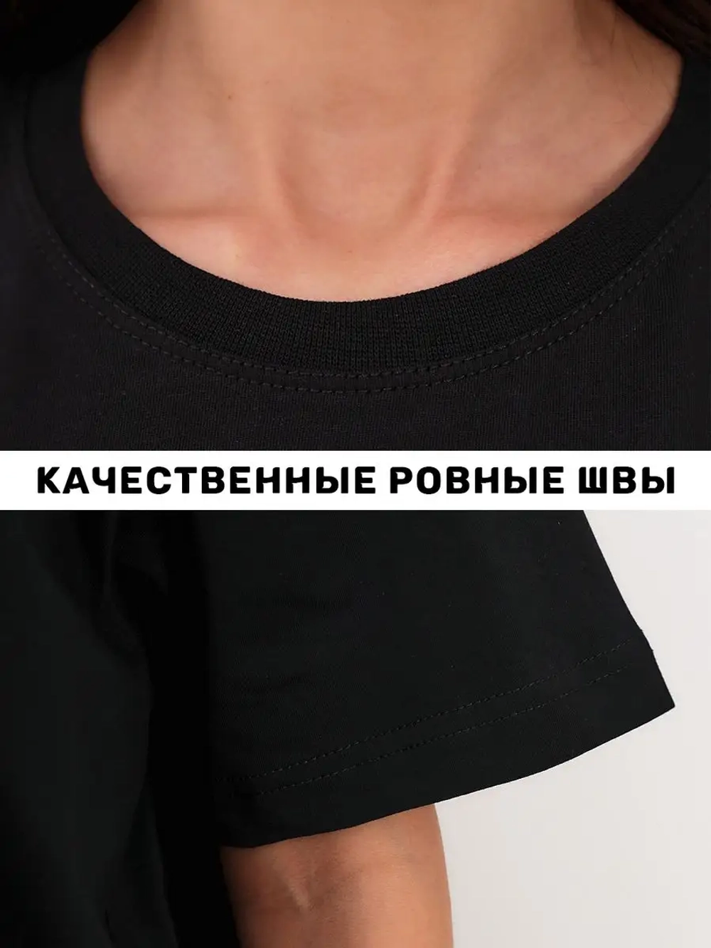 Футболка с принтом на спине мужская женская подростковая