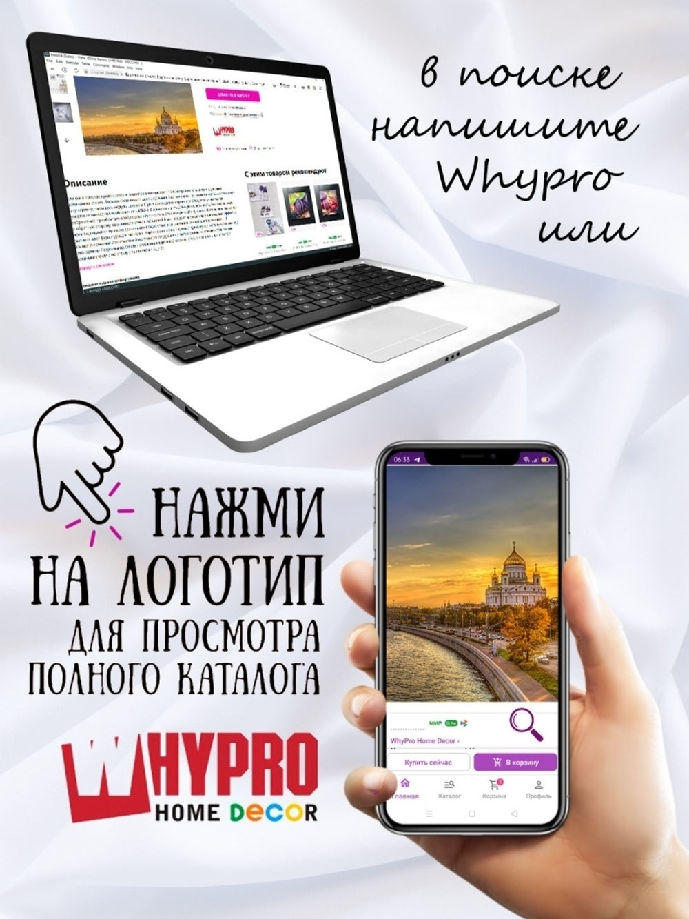 Фото картина на стекле / на стену / в подарок "Москва" 28х40 см. Декор для дома, подарок