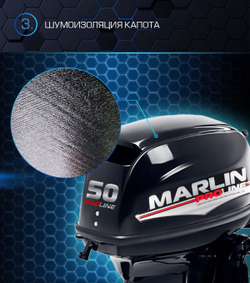 2х-тактный лодочный мотор МОТОР MARLIN MP 50 AWR PROLINE