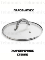 Кастрюля LARA AURORA 02-400 2л, 16 см