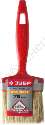 ЗУБР УНИВЕРСАЛ 75 мм, 3″ светлая натуральная щетина, пластмассовая ручка, Плоская кисть, СТАНДАРТ (01015-075)