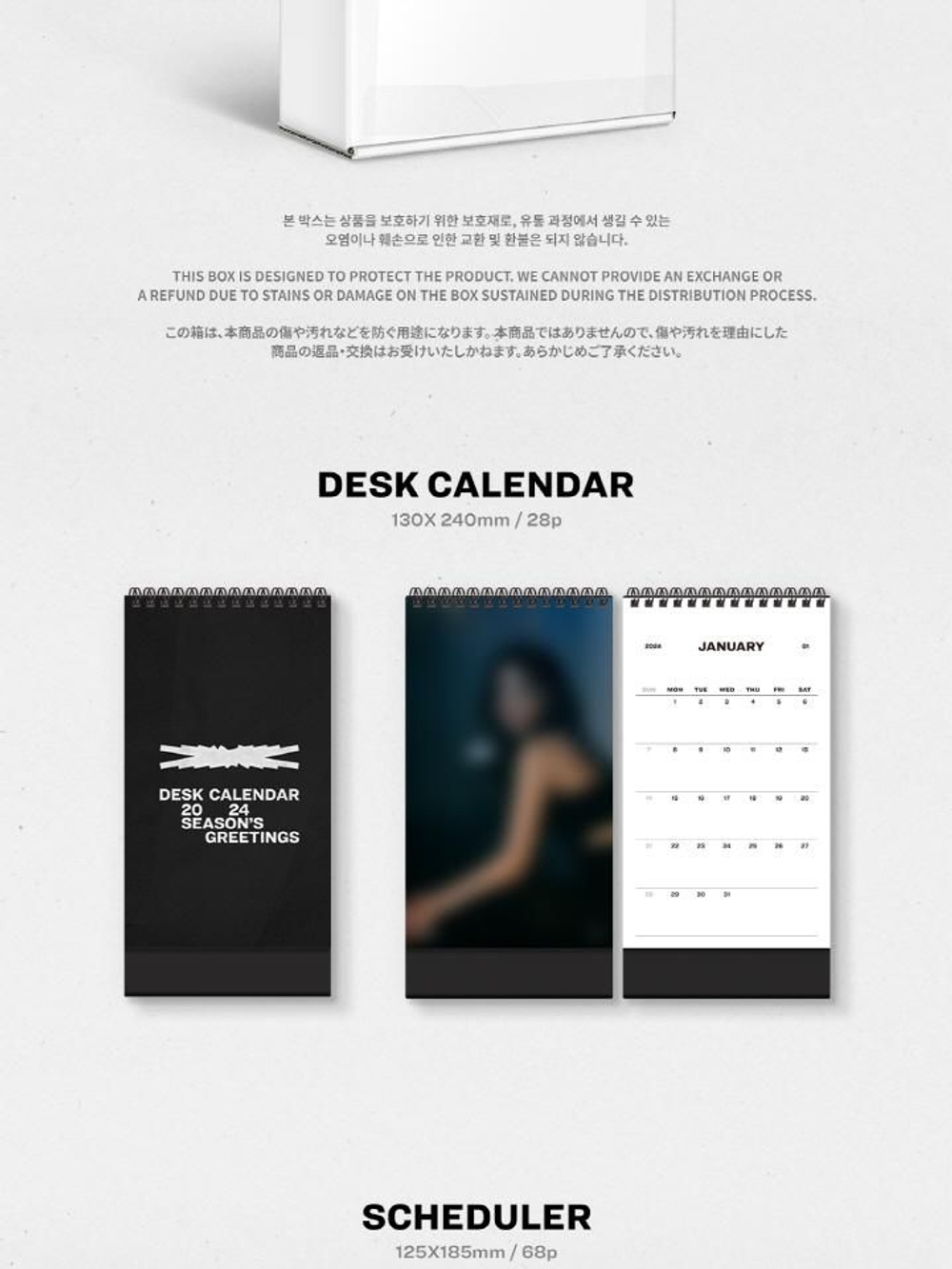товары LE SSERAFIM - HOLIDAY 2024 Season's Greetings