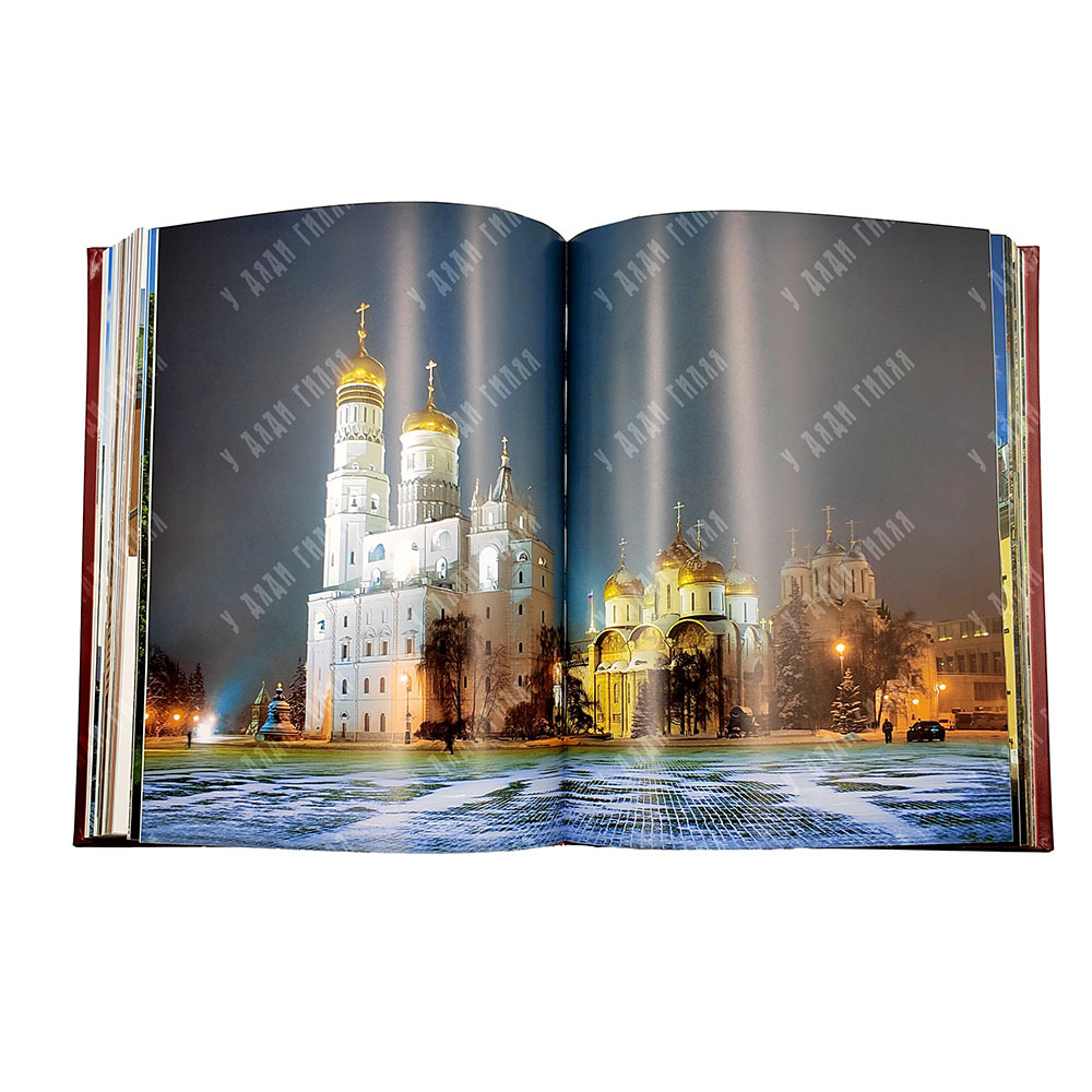 Девятов С. В. Московский Кремль XII–XXI веков. Альбом. — М.: Мастерская Зарубина. 2010