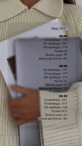 Костюм УК-5227 Фабрика Моды