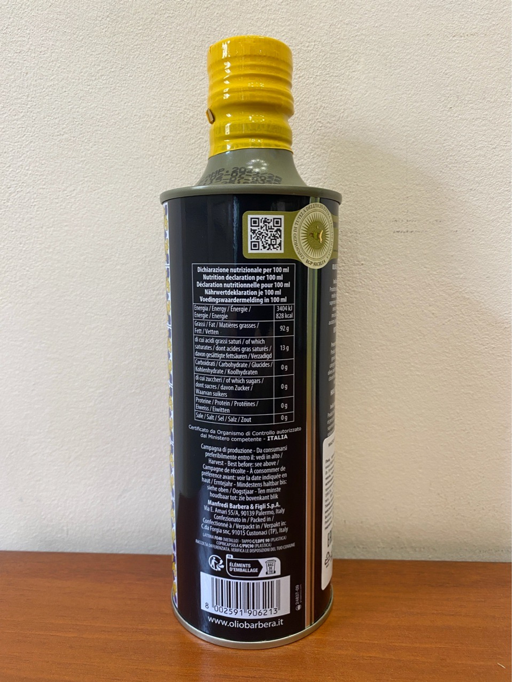 Оливковое масло BARBERA SICULO SICILIA I.G.P. Extra Virgin 500 мл Италия