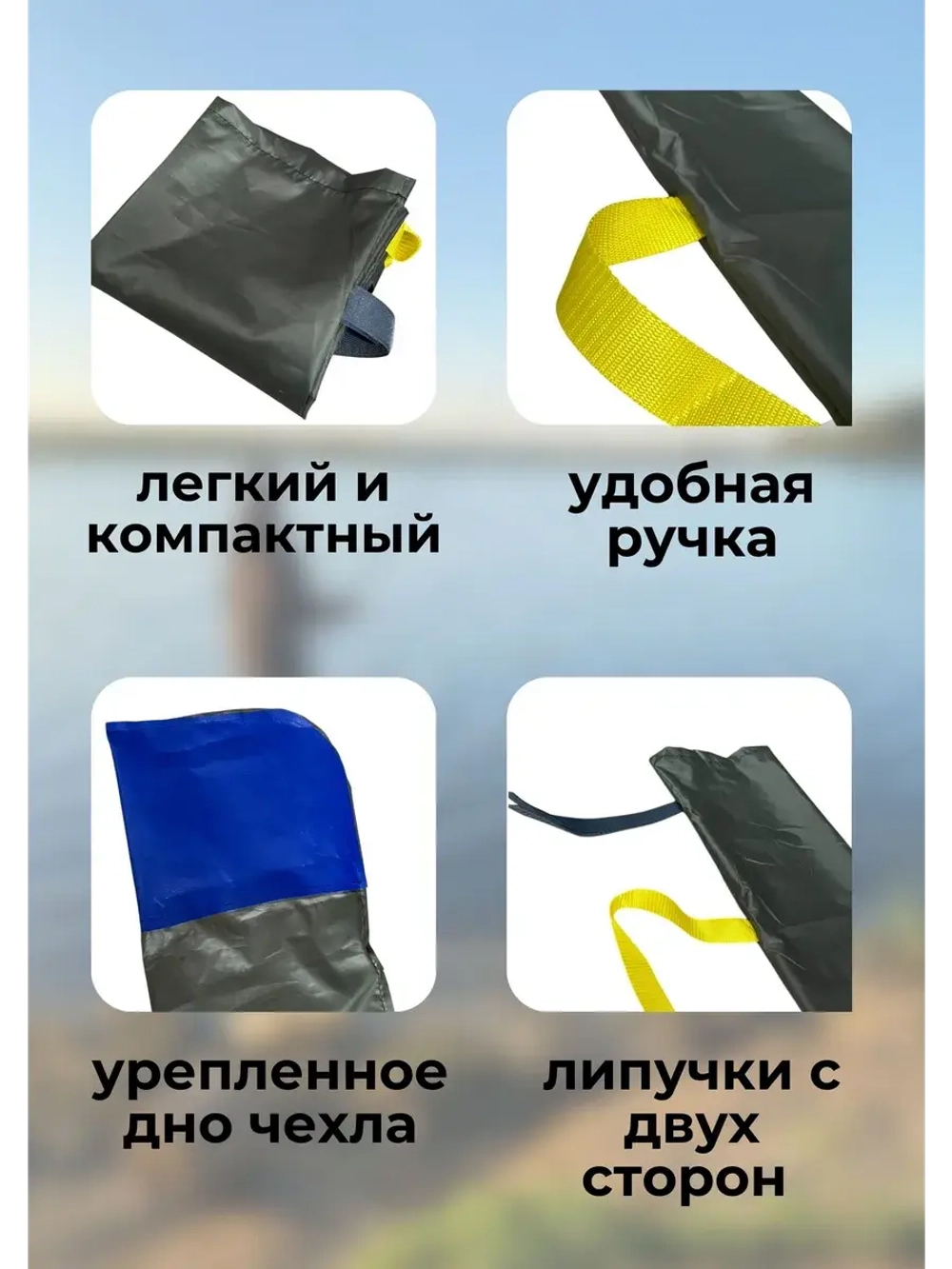 Чехол для удочки 155 черный