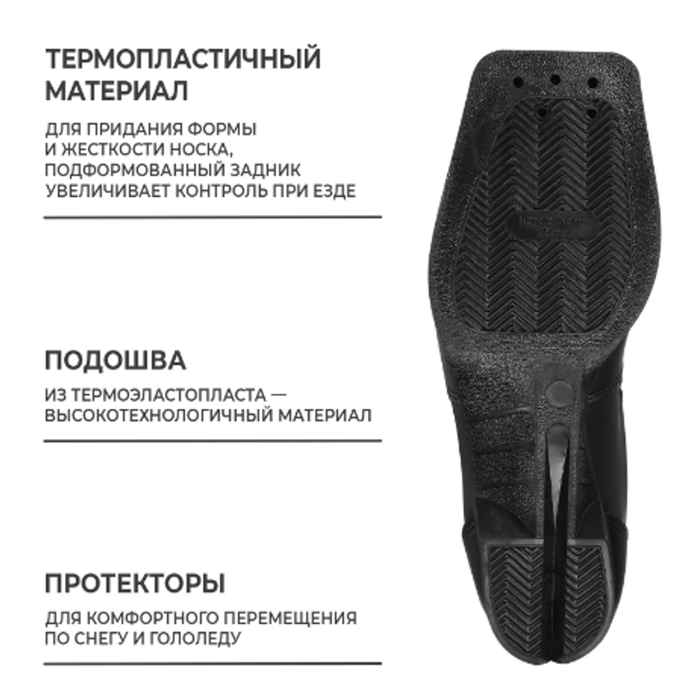Ботинки лыжные Winter Star classic, NN75, р. 32, цвет чёрный