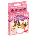 Набор для проведения девичника "Пижамная вечеринка"