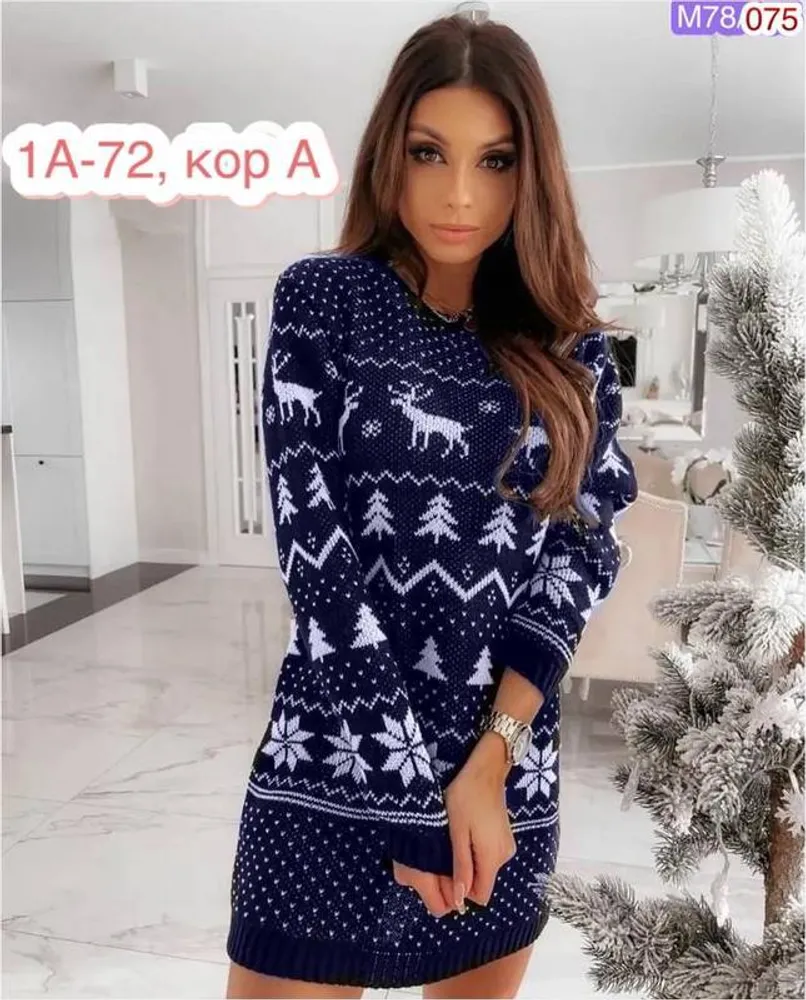 Туника 2946230 Fabrika