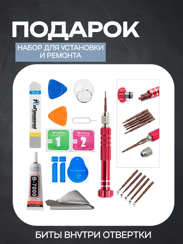 Задняя крышка для OnePlus 10 Pro белая (White Panda) со стеклом камеры