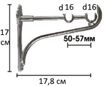 Кронштейн Ост консольный двойной d 16/16 мм, цвет нержавеющая сталь