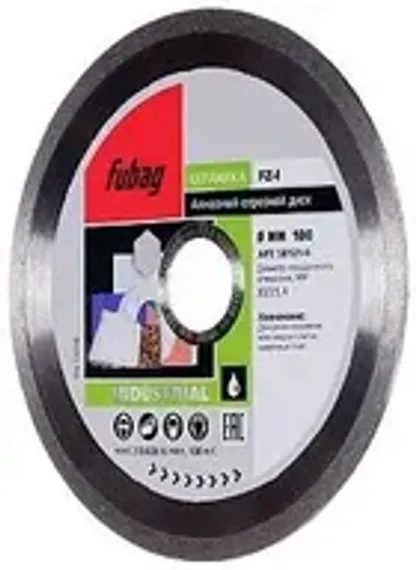 Ленточная пневмошлифовальная машина ATA RALM20L