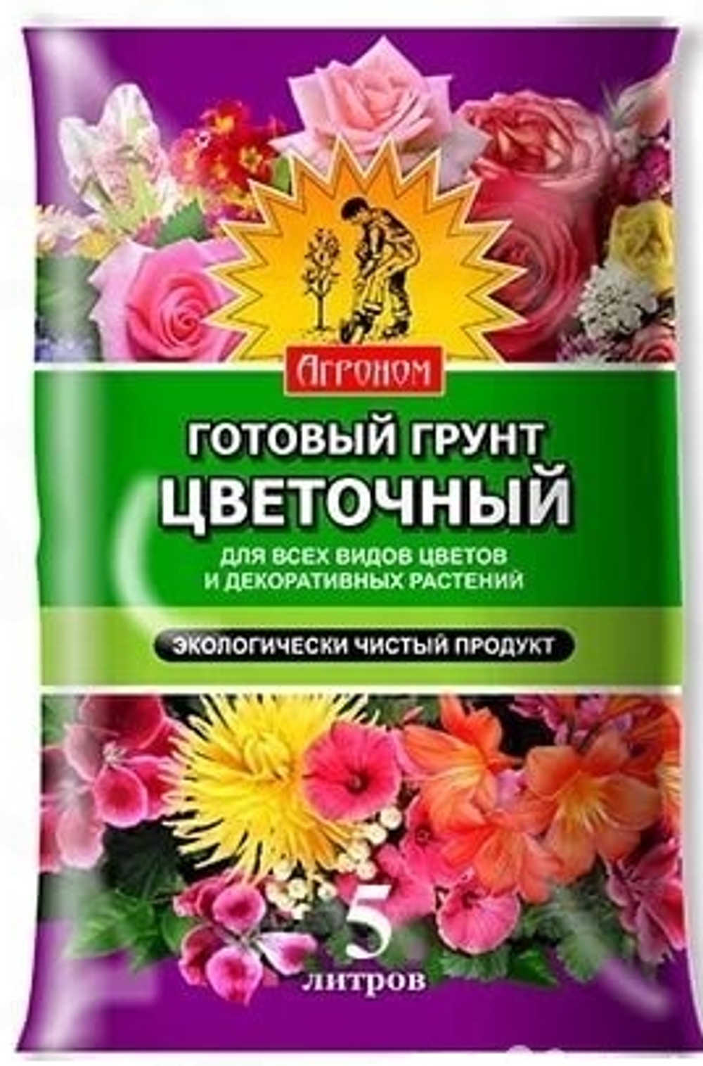 Грунт универсальный цветочный (5л-5шт) АГРОНОМ