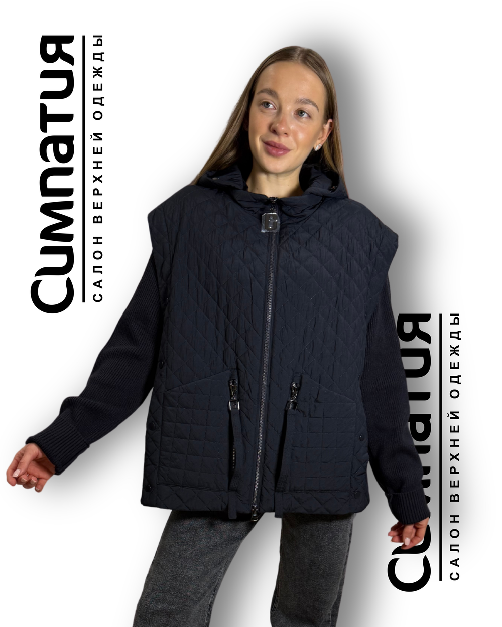 Необычная куртка в темно-синем цвета со сьемными рукавами