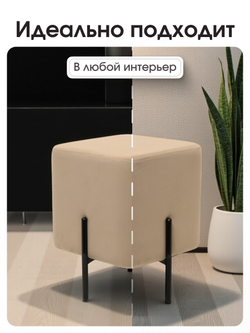 Пуф Аликанте Бежевый