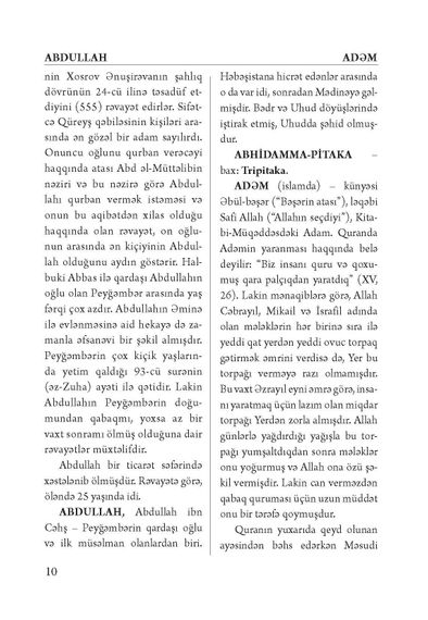 Dinlər, təriqətlər, məzhəblər