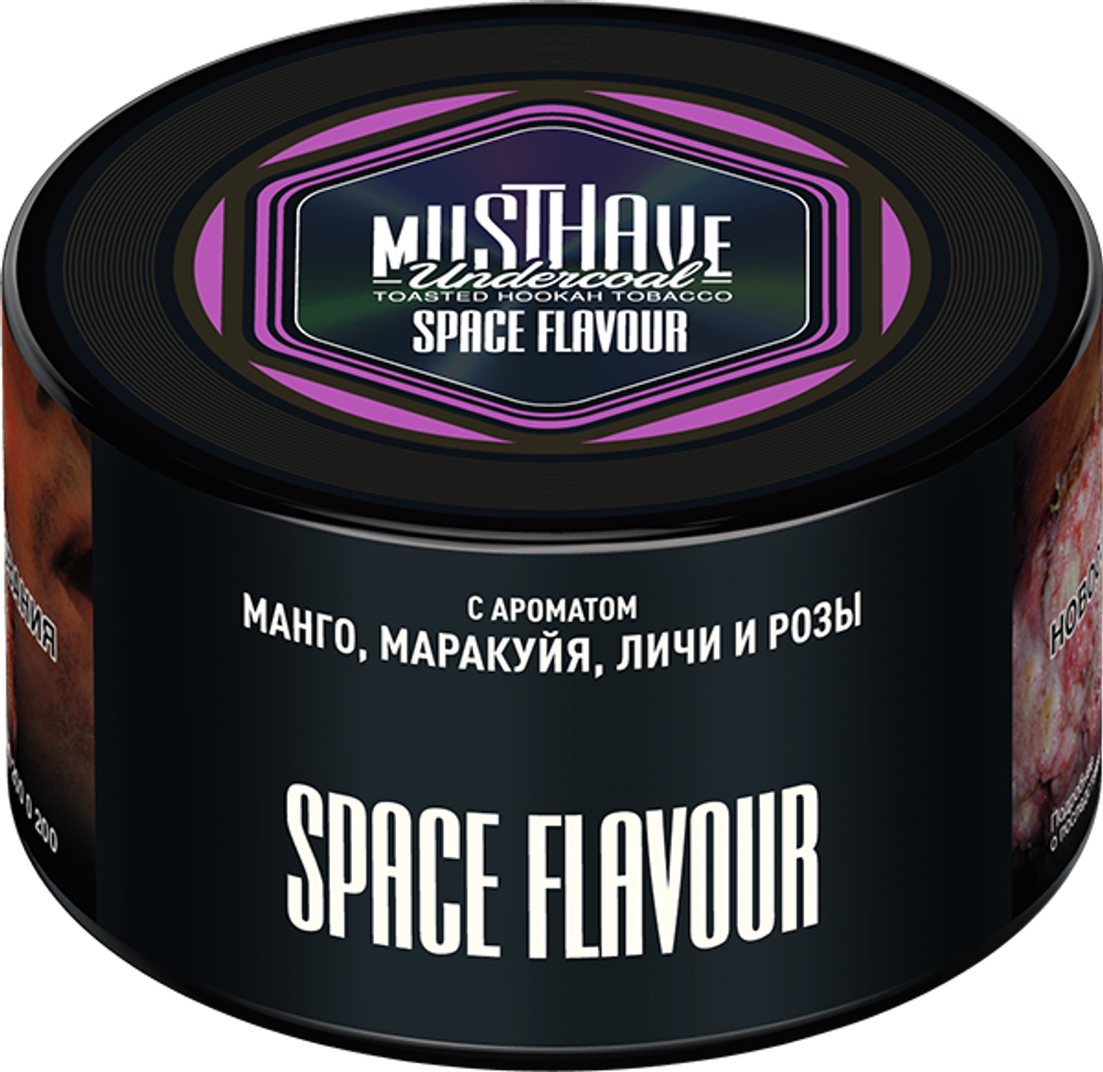 Space Flavour 250 гр