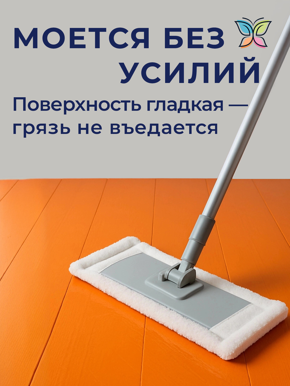 Эпоксидная краска 2К: износостойкое покрытие для пола, металла и бетон 2.5 кг